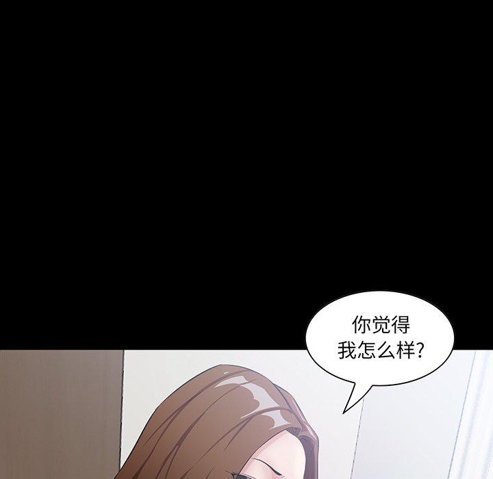 第 14 话 - 第5.jpg页