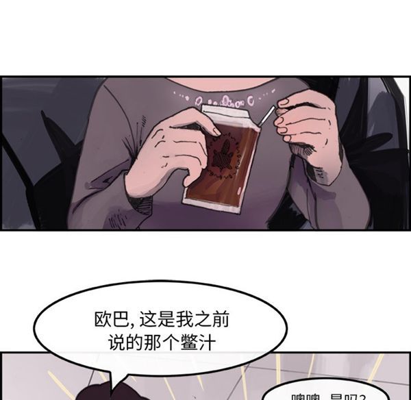 第 3 话 - 第59.jpg页