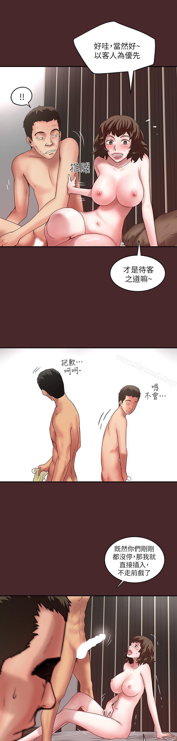 第7话-增大手术的威力 - 第26.jpg页