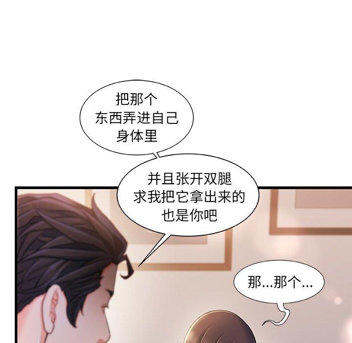 第 24 话 - 第20.jpg页