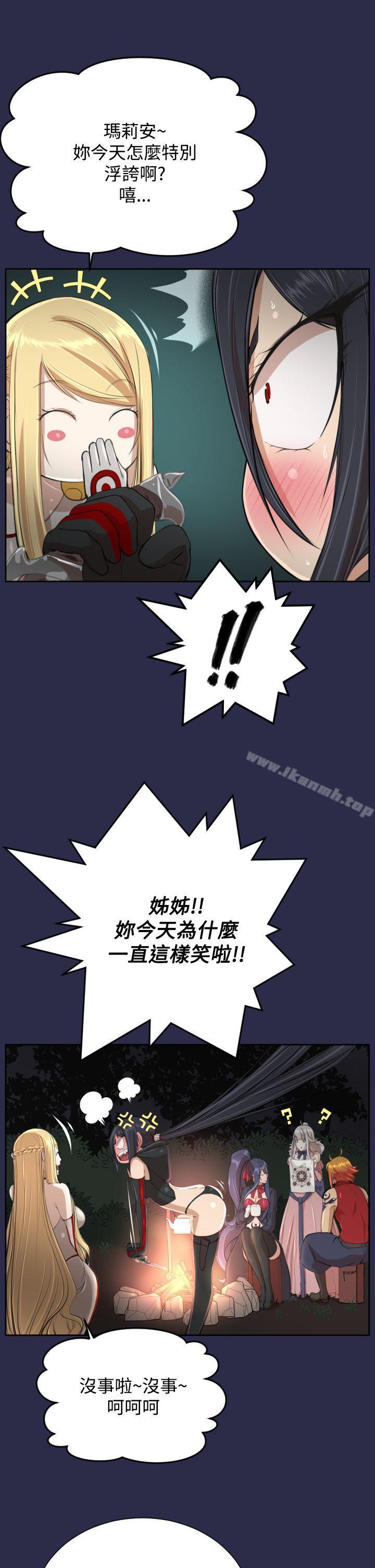 第32话 - 第13.jpg页