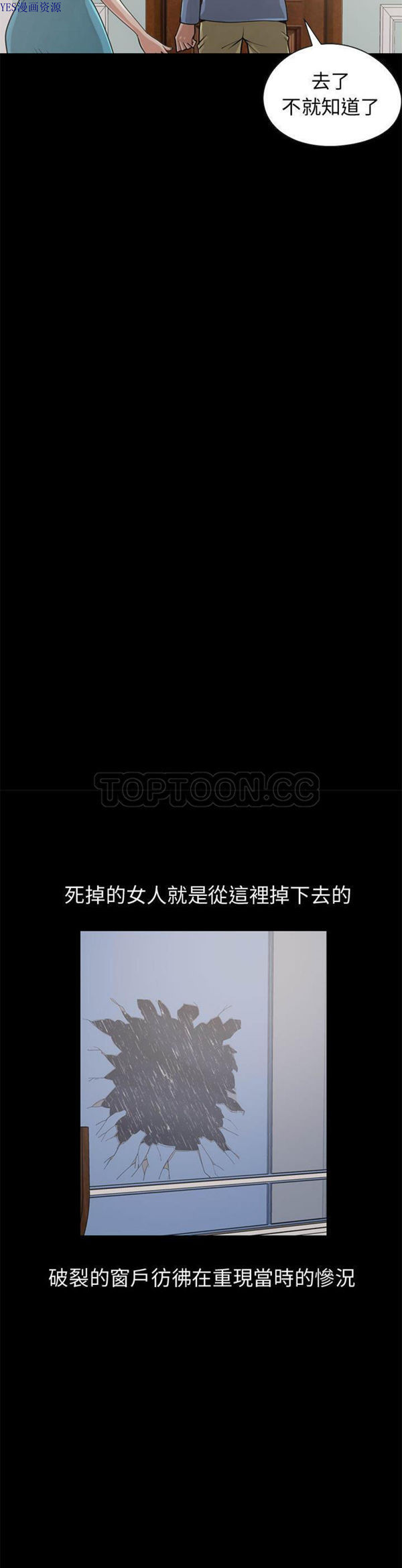第 22 话 - 第21.jpg页