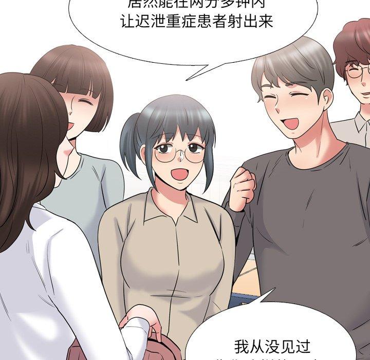 第30话 - 第24.jpg页