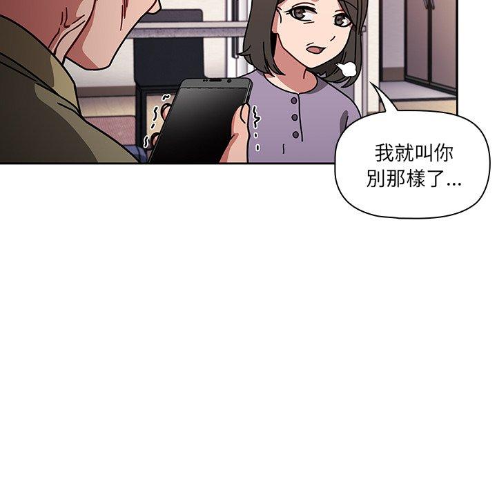 第13話 - 第37.jpg页