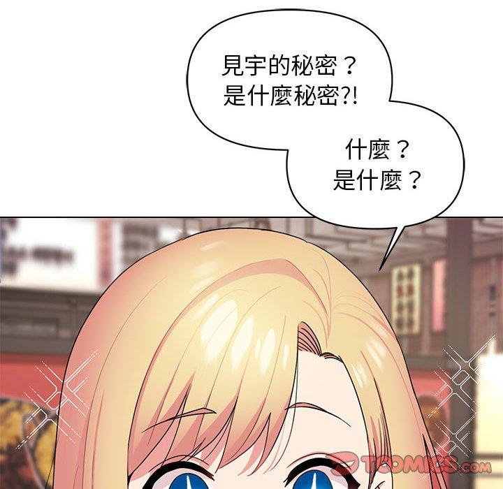第29话 - 第9.jpg页