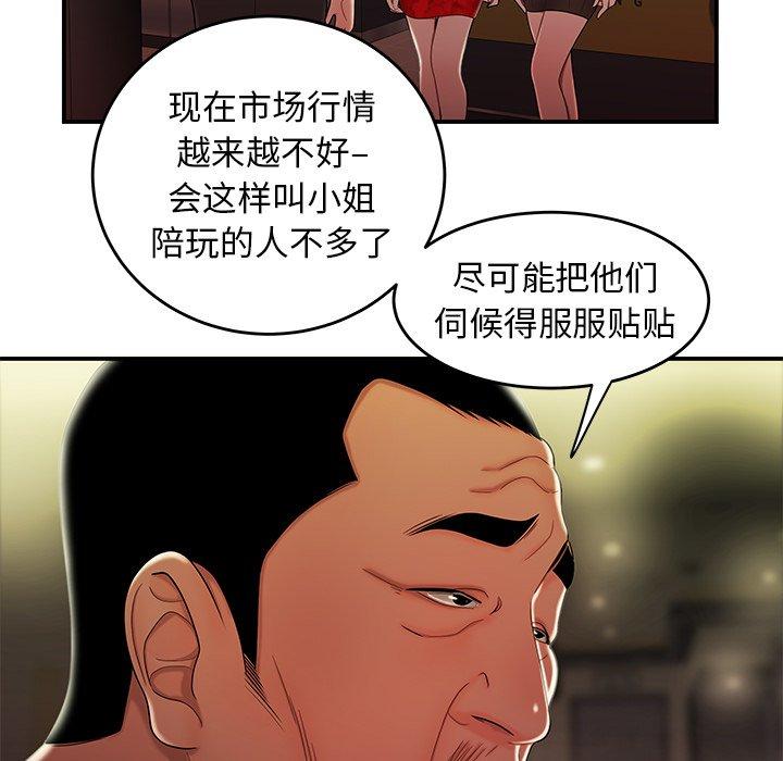 第 27 话 - 第42.jpg页