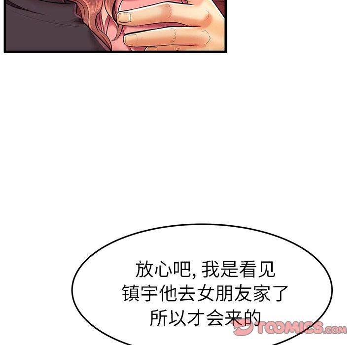 第7话 - 第38.jpg页