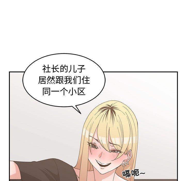 第 19 话 - 第28.jpg页