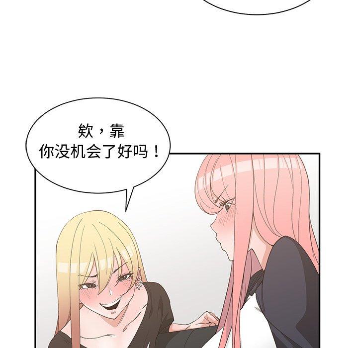 第 19 话 - 第44.jpg页