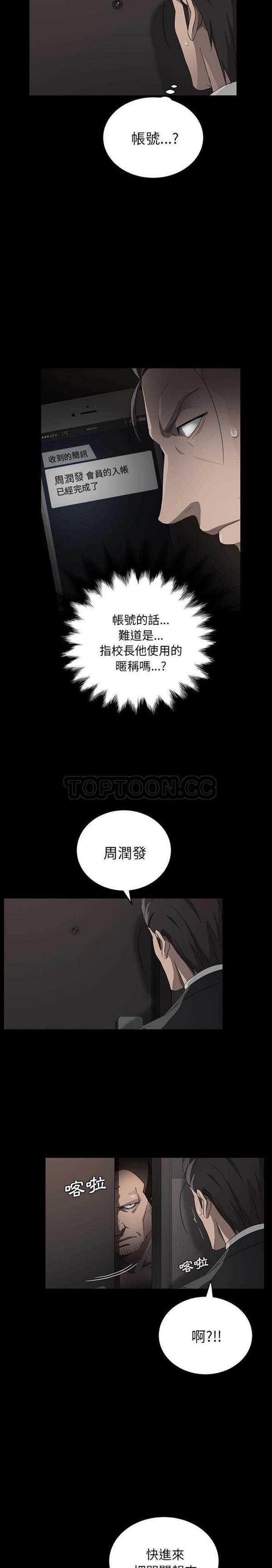 第 18 话 - 第22.jpg页