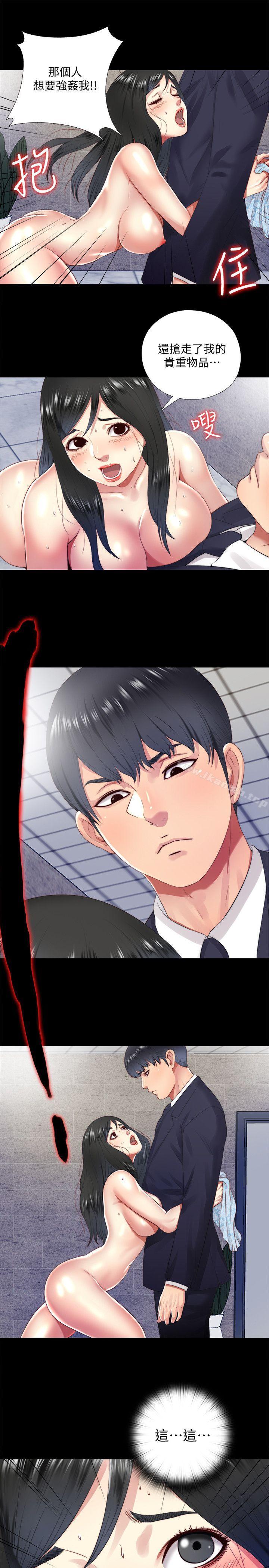 第14话-用身体求援的妮佳 - 第21.jpg页