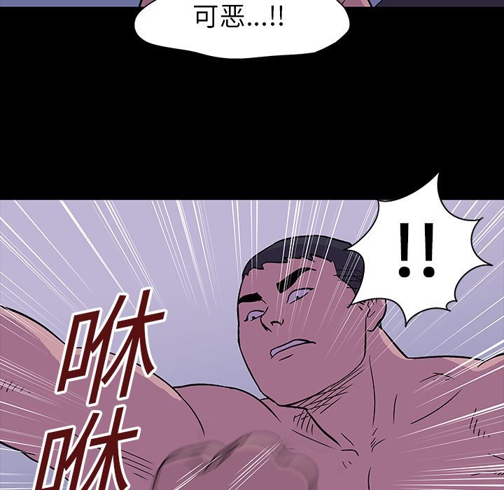 第17话 - 第63.jpg页