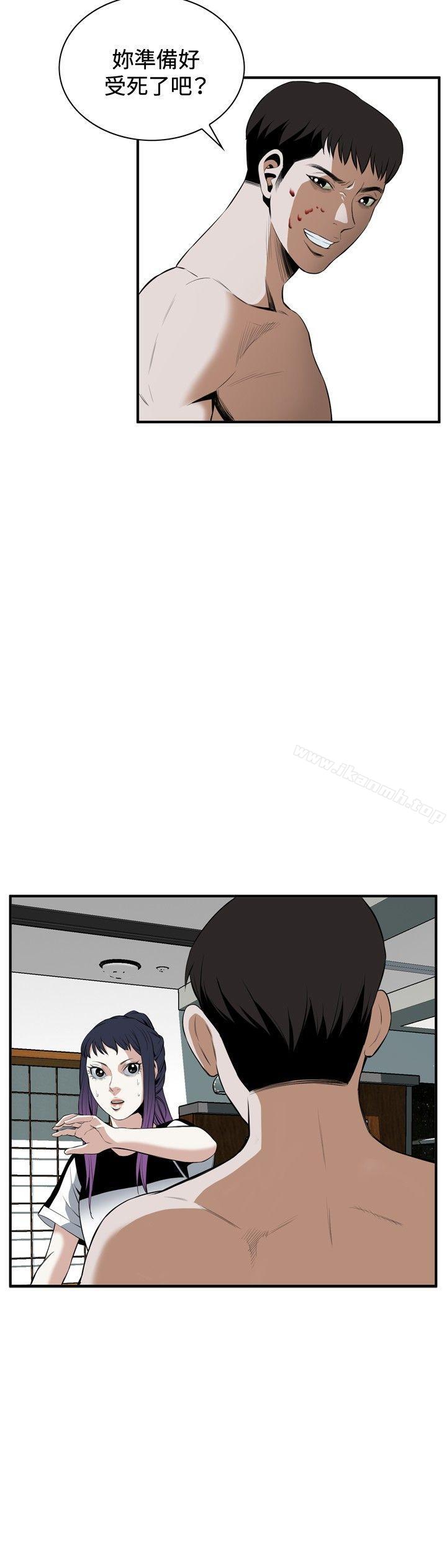 第30話 - 第12.jpg页