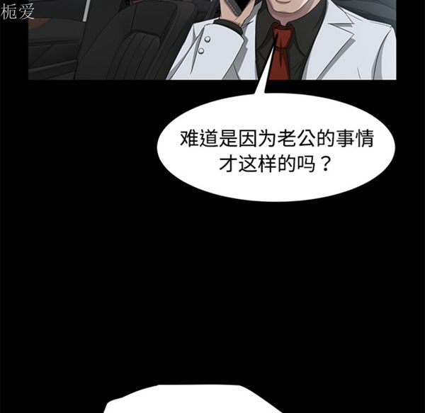第 25 话 - 第108.jpg页