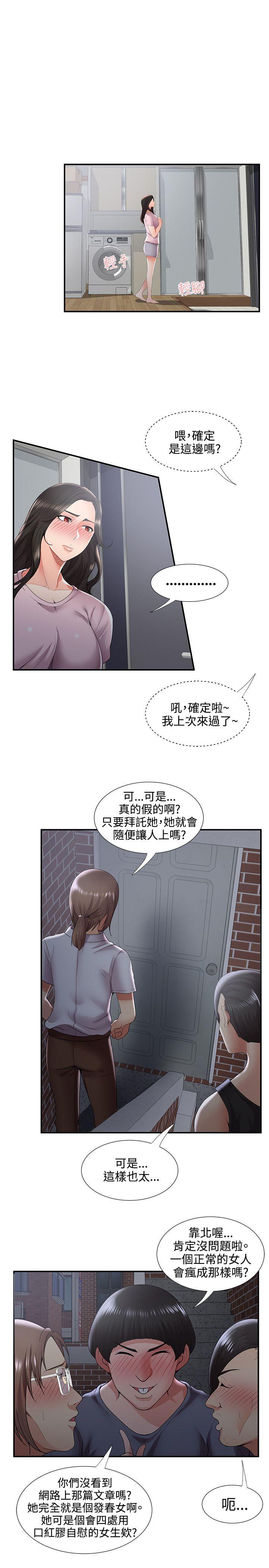 第35話 - 第9.jpg页