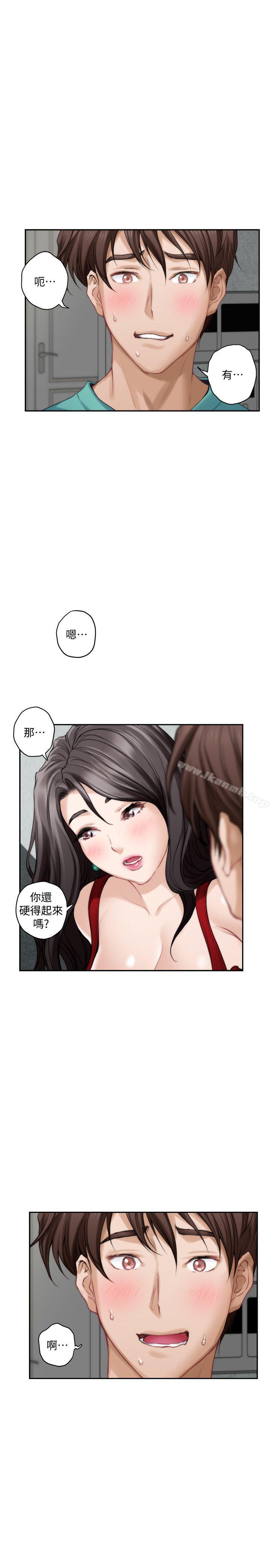 第35话-两女一男 - 第30.jpg页