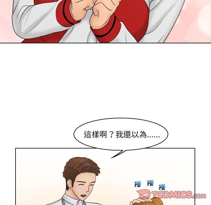 第19话 - 第42.jpg页