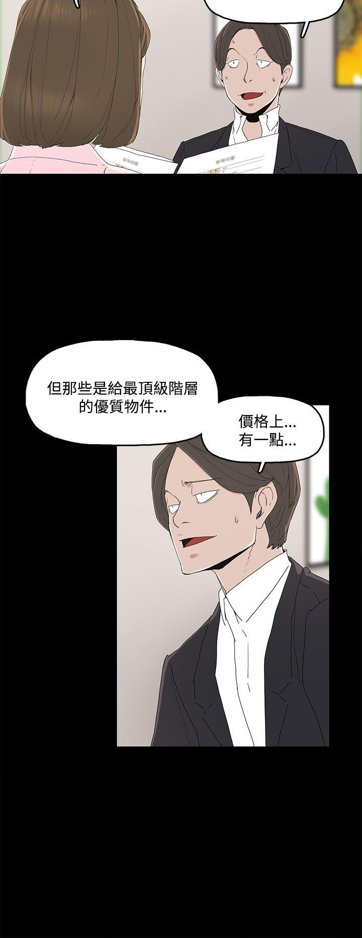 第 2 话 - 第11.jpg页