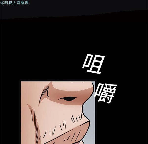 第 20 话 - 第87.jpg页