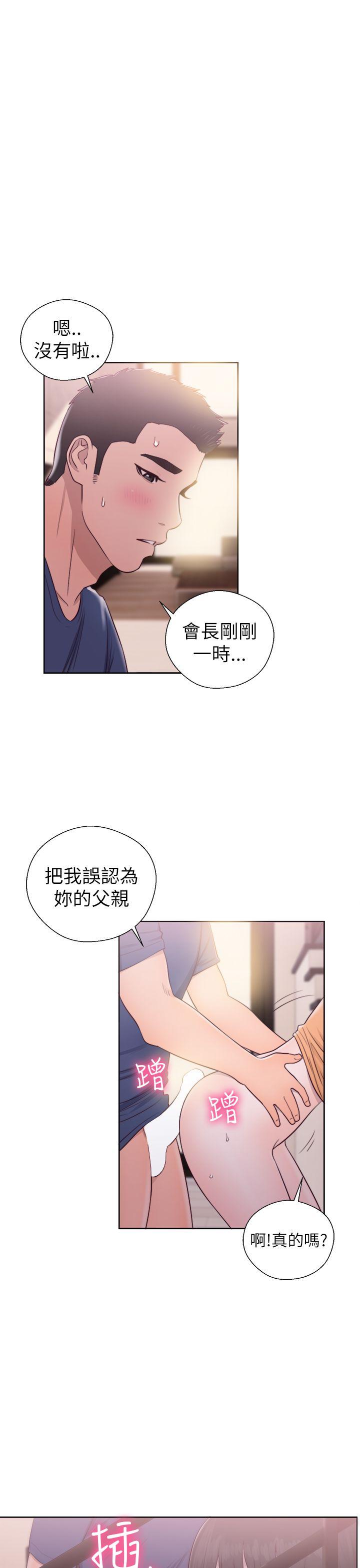 第45話 - 第31.jpg页