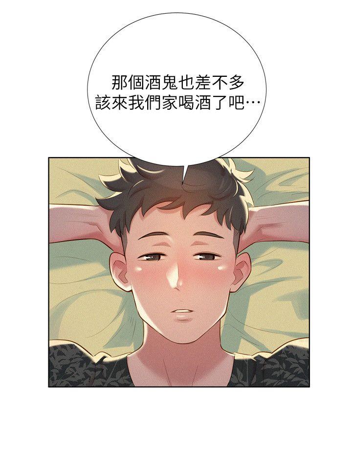 第22话 - 渴望彼此 - 第16.jpg页