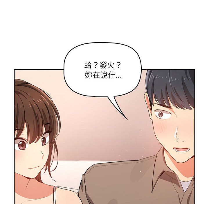 第3話 - 第118.jpg页