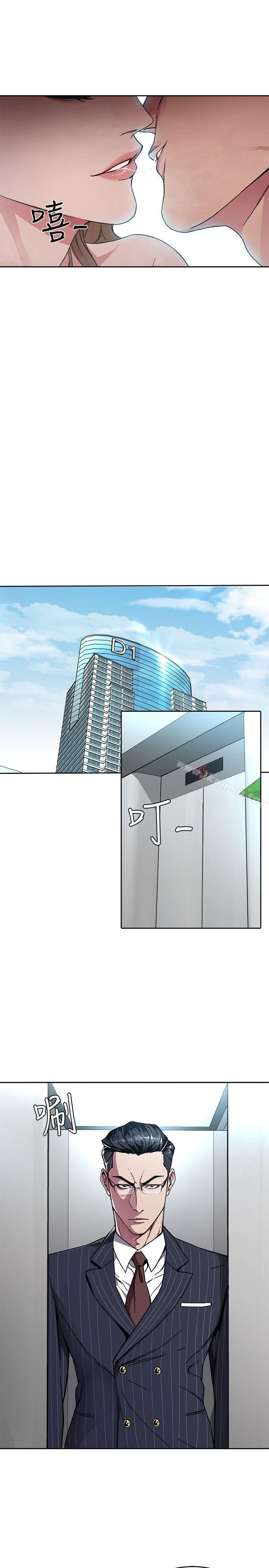 第2話-拜訪會長的客人 - 第19.jpg页