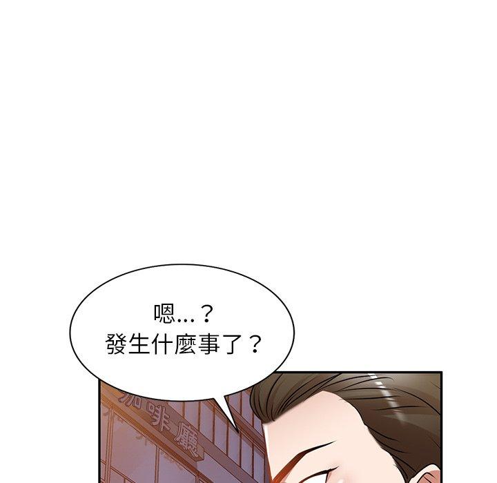 第12話 - 第133.jpg页