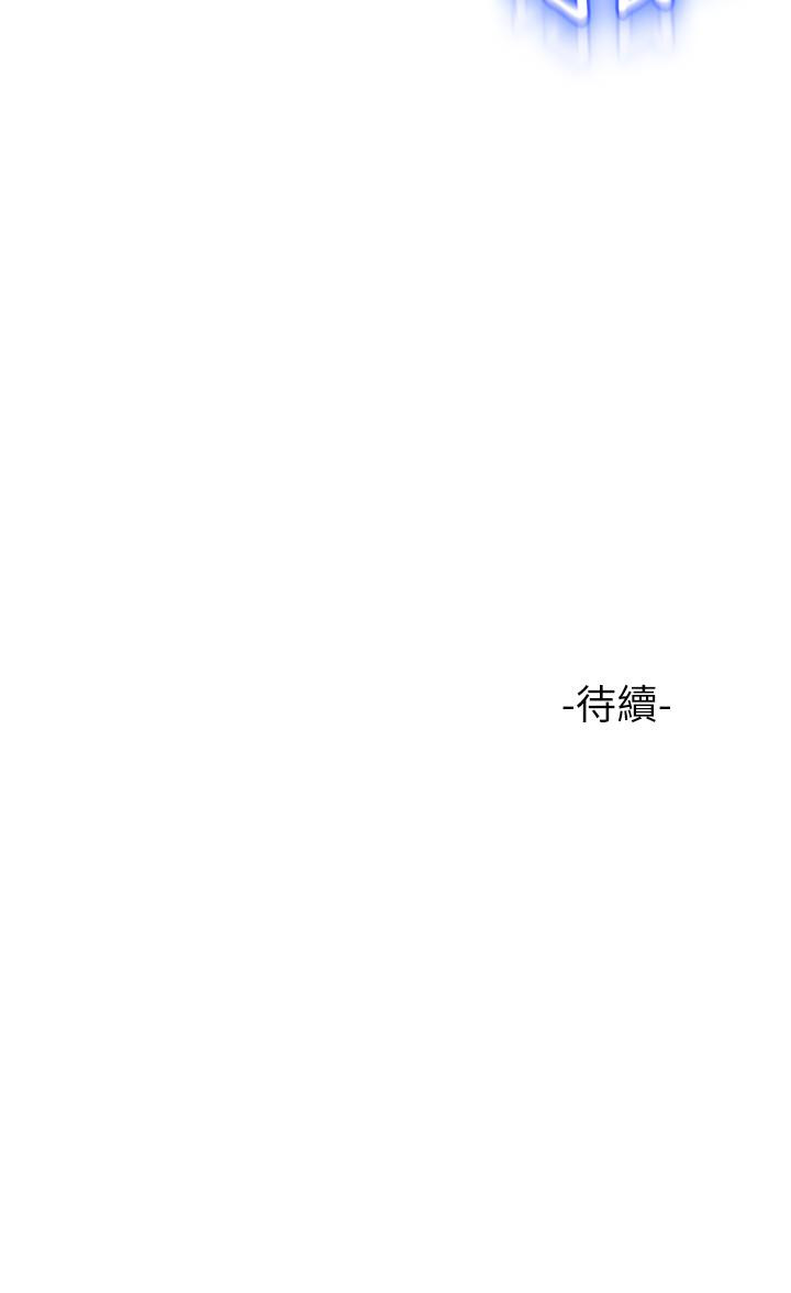 第43話-在女兒面前做的刺激感 - 第39.jpg页