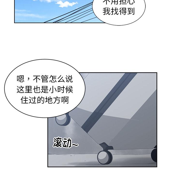 第 1 话 - 第43.jpg页