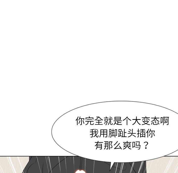 第 12 话 - 第116.jpg页