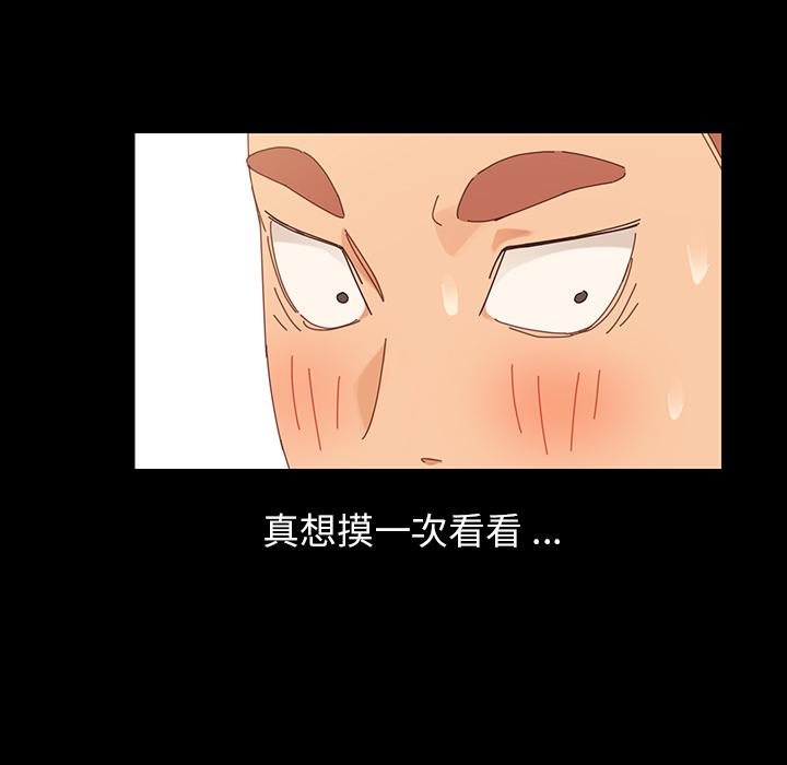 第1话 - 第75.jpg页