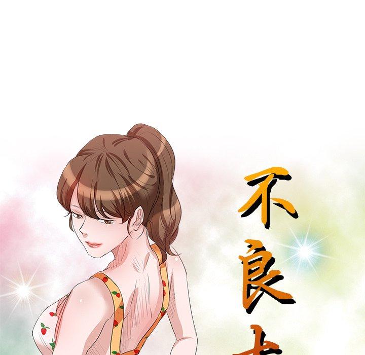 第27话 - 第15.jpg页