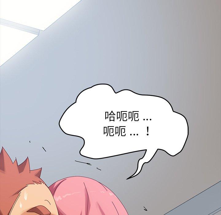 第11话 - 第5.jpg页