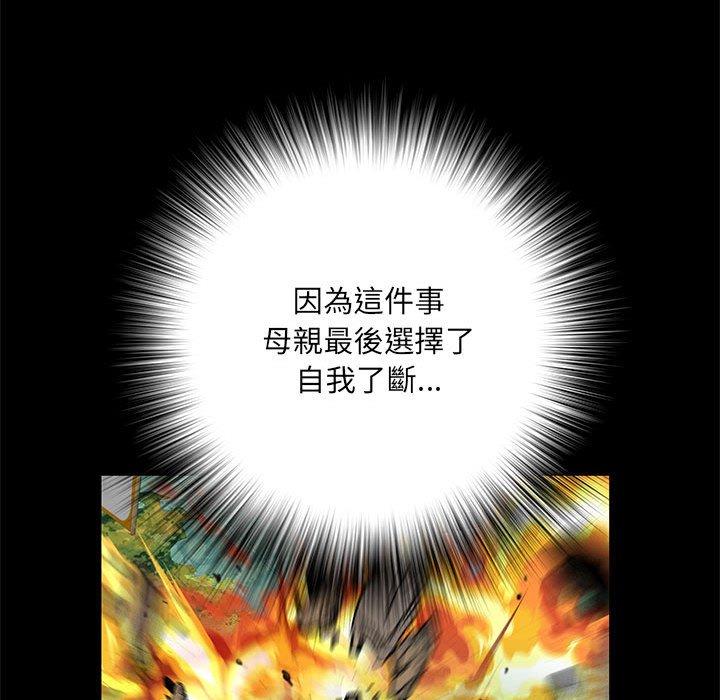 第7話 - 第49.jpg页