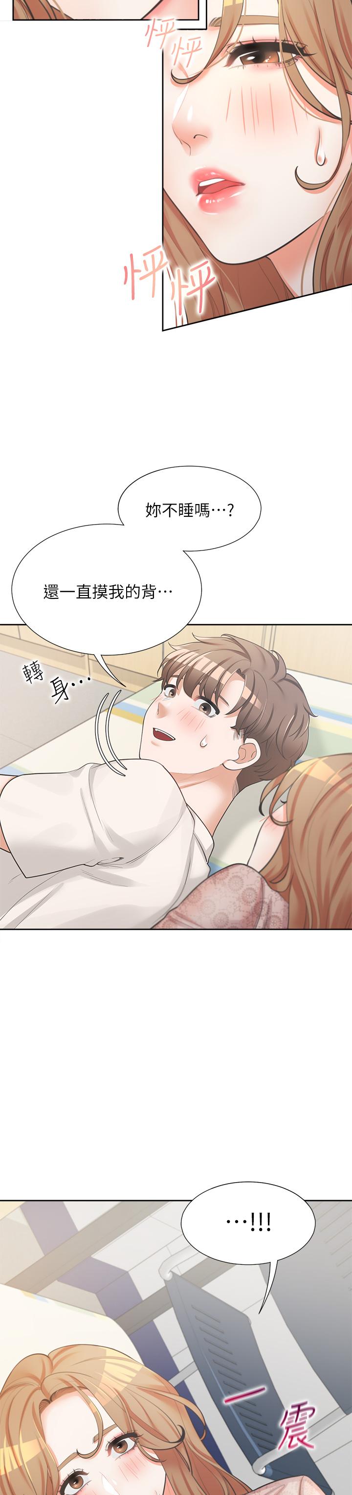 第3話-巨乳大對決 - 第44.jpg页