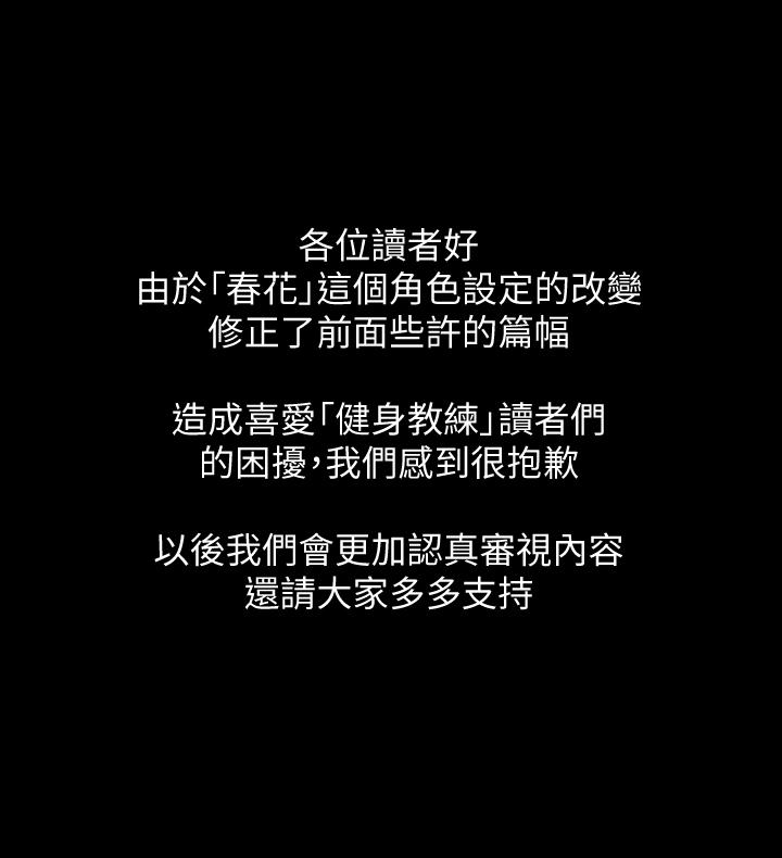 第52話-潔森組長的選擇是... - 第1.jpg页