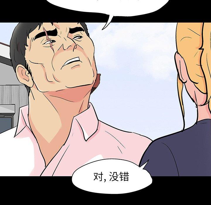 第135话 - 第36.jpg页