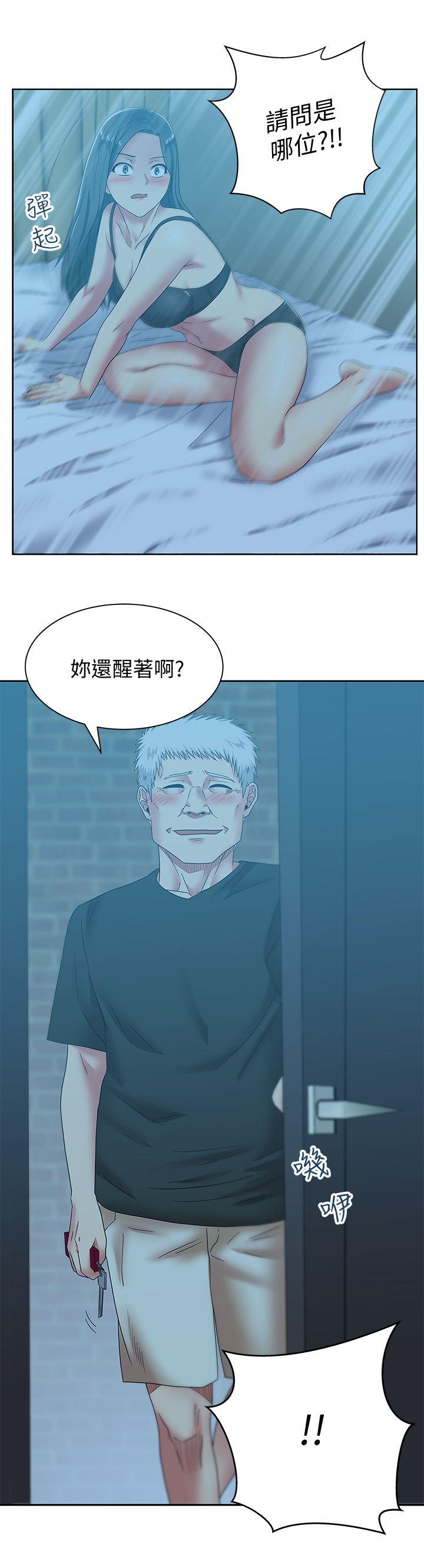第46话-男女酒后必行之事 - 第14.jpg页