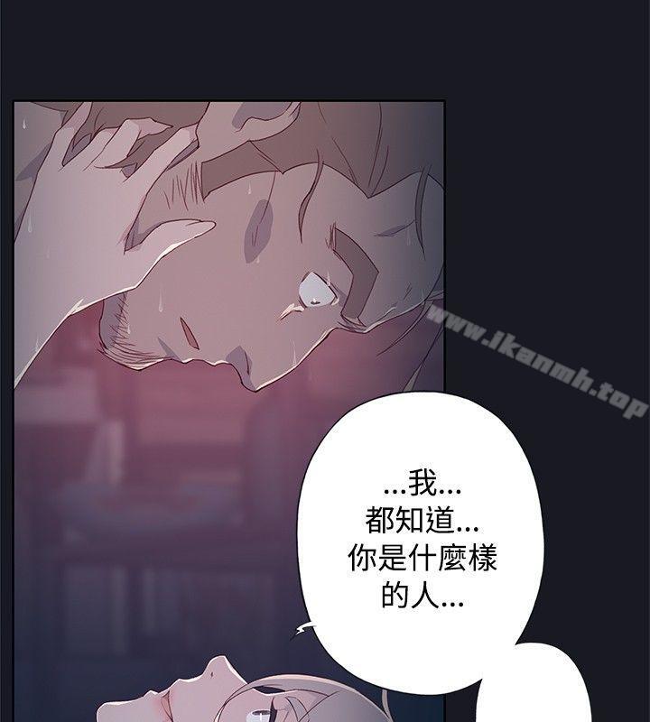 第13话 - 第34.jpg页