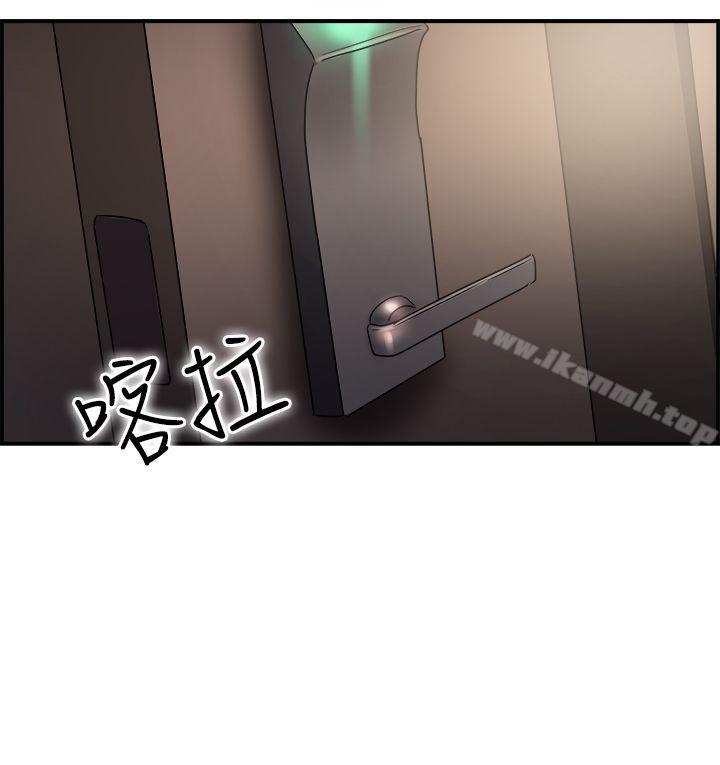 前男友前女友 第17话 前女友结婚前夕(中) 第3页