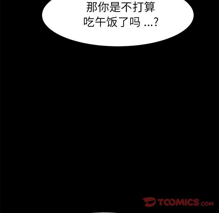 第70话 - 第129.jpg页
