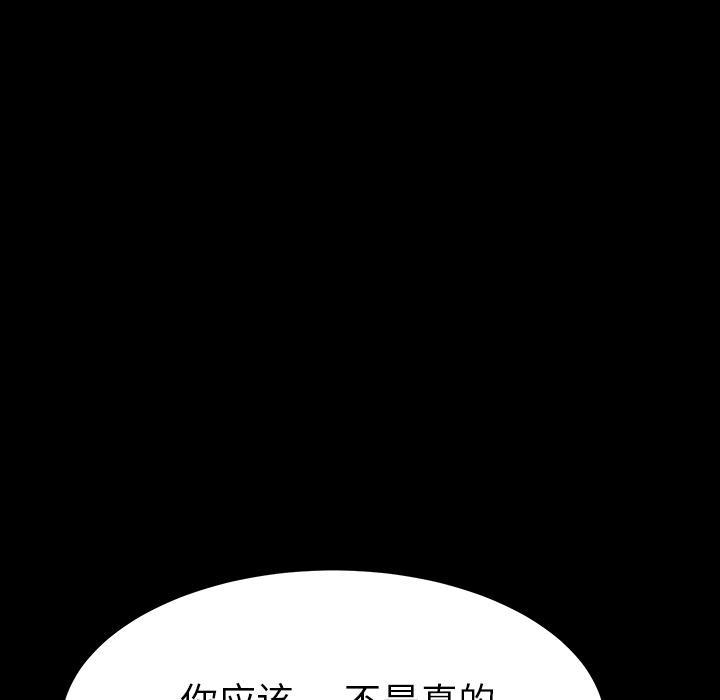 第1话 - 第47.jpg页