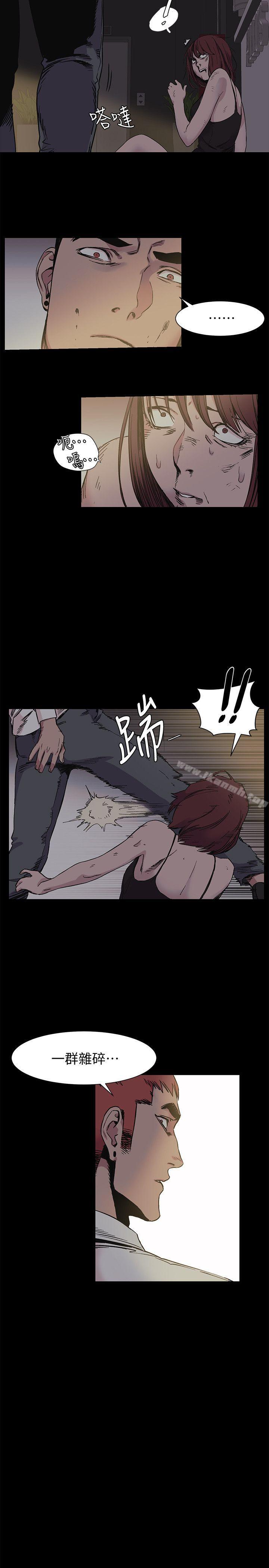 第42話-妳願意配合我吧? - 第7.jpg页