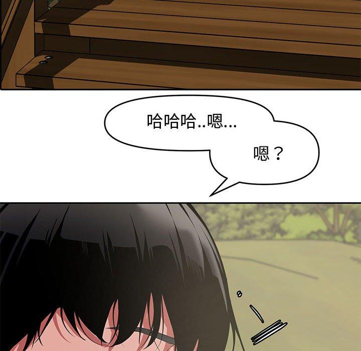第 9 话 - 第82.jpg页