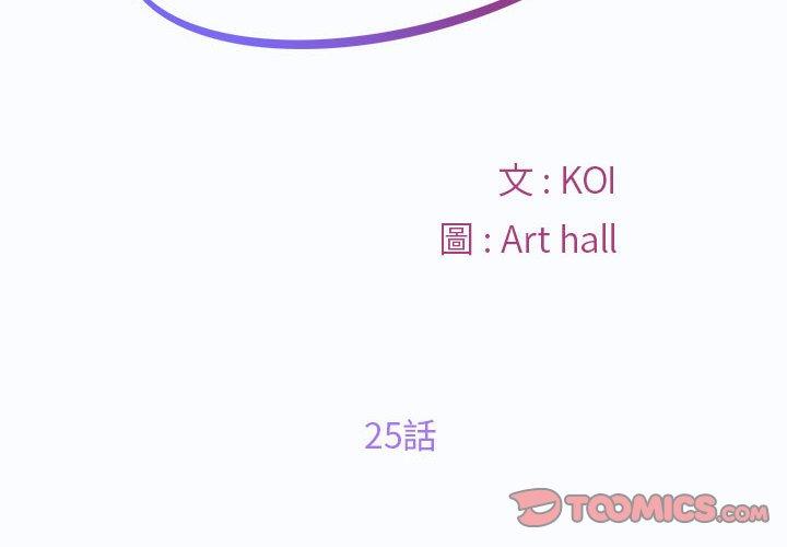 第25话 - 第2.jpg页