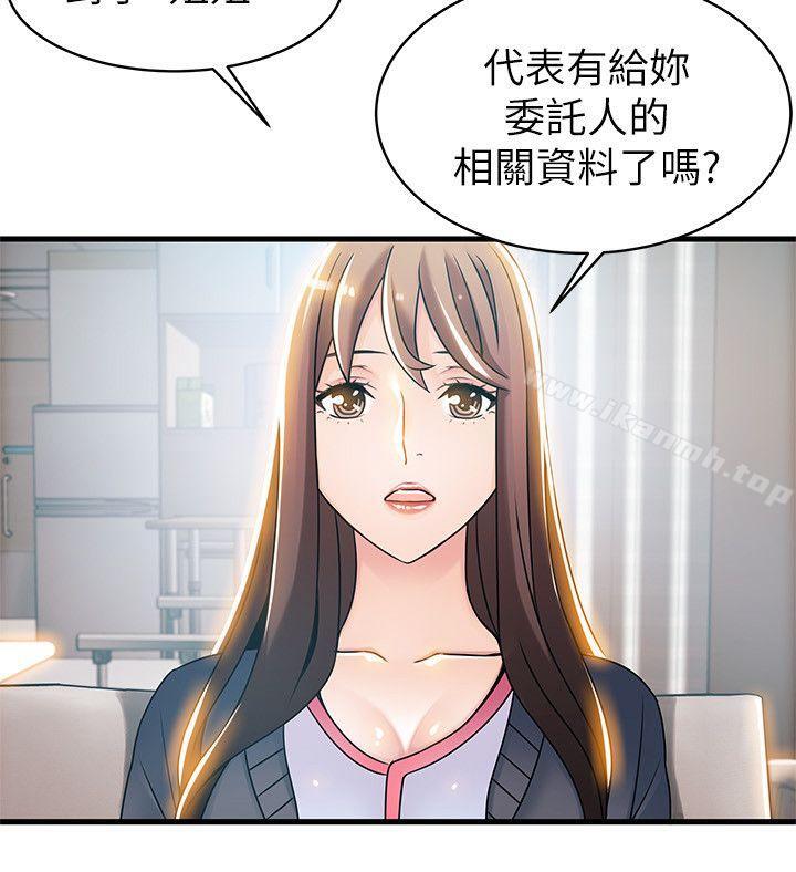 第18話-「賣淫界教父」崔社長 - 第2.jpg页