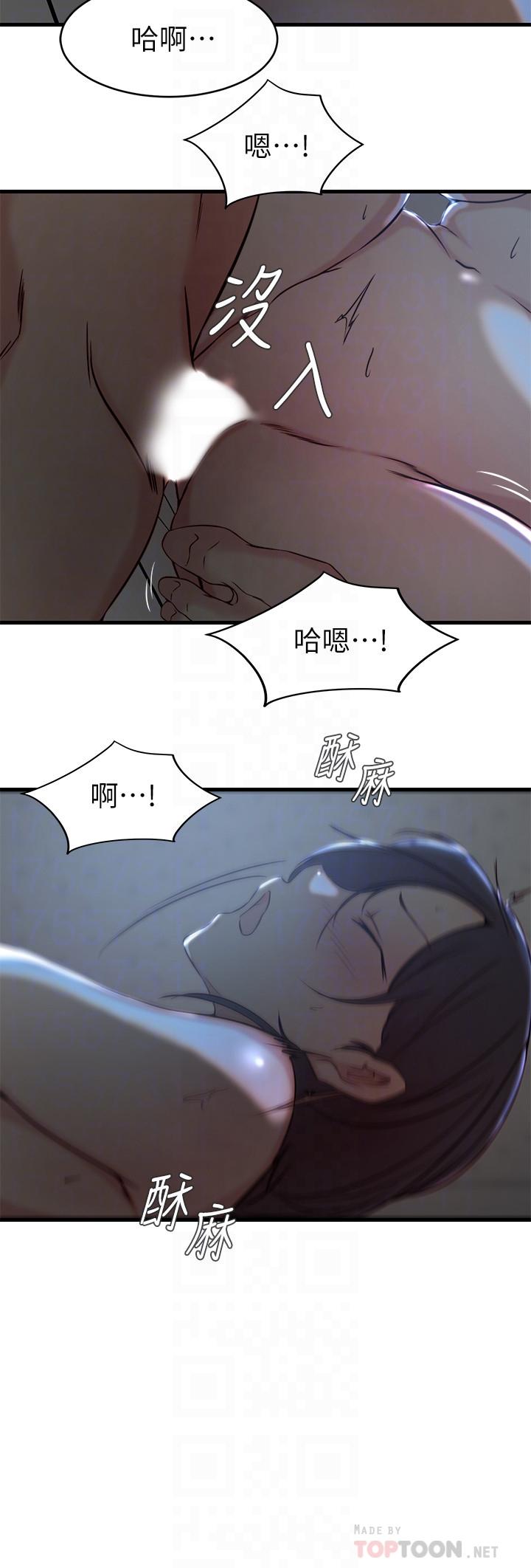 第 25 话 - 第14.jpg页