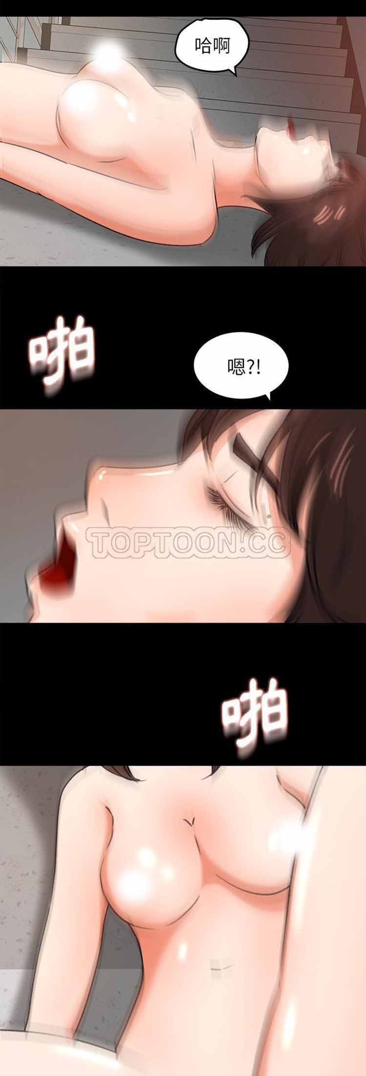 第 27 话 - 第27.jpg页