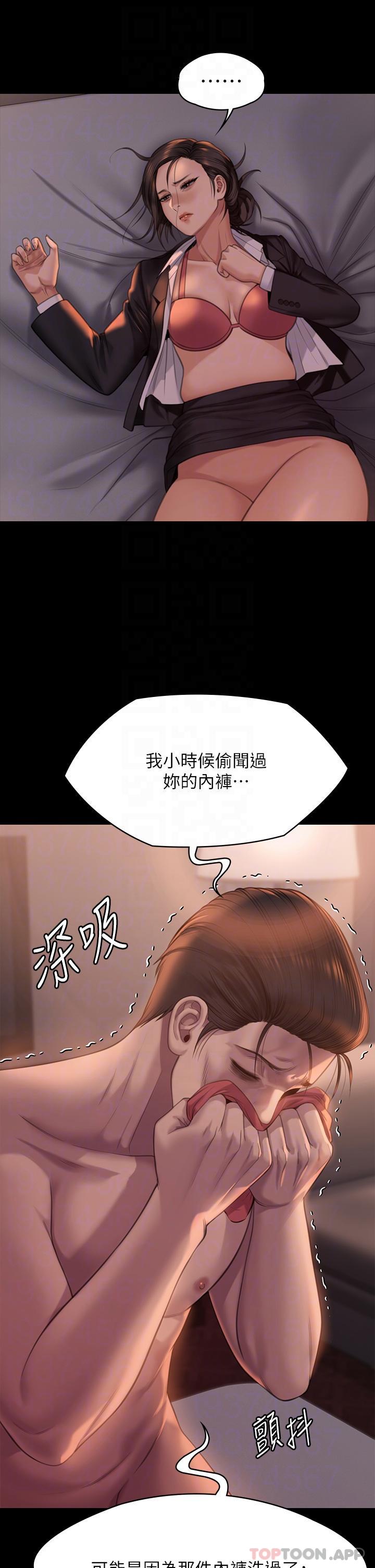 第273话-我要把妳当狗干 - 第22.jpg页